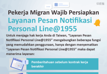 Pekerja Migran Wajib Persiapkan Layanan Pesan Notifikasi Personal Line@1955