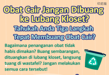 Obat Cair Jangan Dibuang ke Lubang Kloset? Tahukah Anda Tiga Langkah Tepat Membuang Obat Cair?