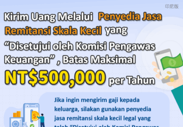 Kirim Uang Melalui Penyedia Jasa Remitansi Skala Kecil yang “Disetujui oleh Komisi Pengawas Keuangan” , Batas Maksimal NT$500,000 per Tahun