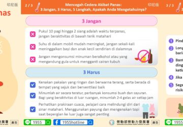 Mencegah Cedera Akibat Panas 3 Jangan, 3 Harus, 5 Langkah, Apakah Anda Mengetahuinya?