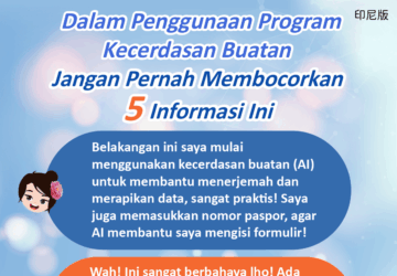 Dalam Penggunaan Program Kecerdasan Buatan Jangan Pernah Membocorkan 5 Informasi Ini