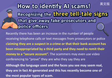 How to identify AI scams! Recognizing the three tell-tale signs that give away fake prosecutors and police officers