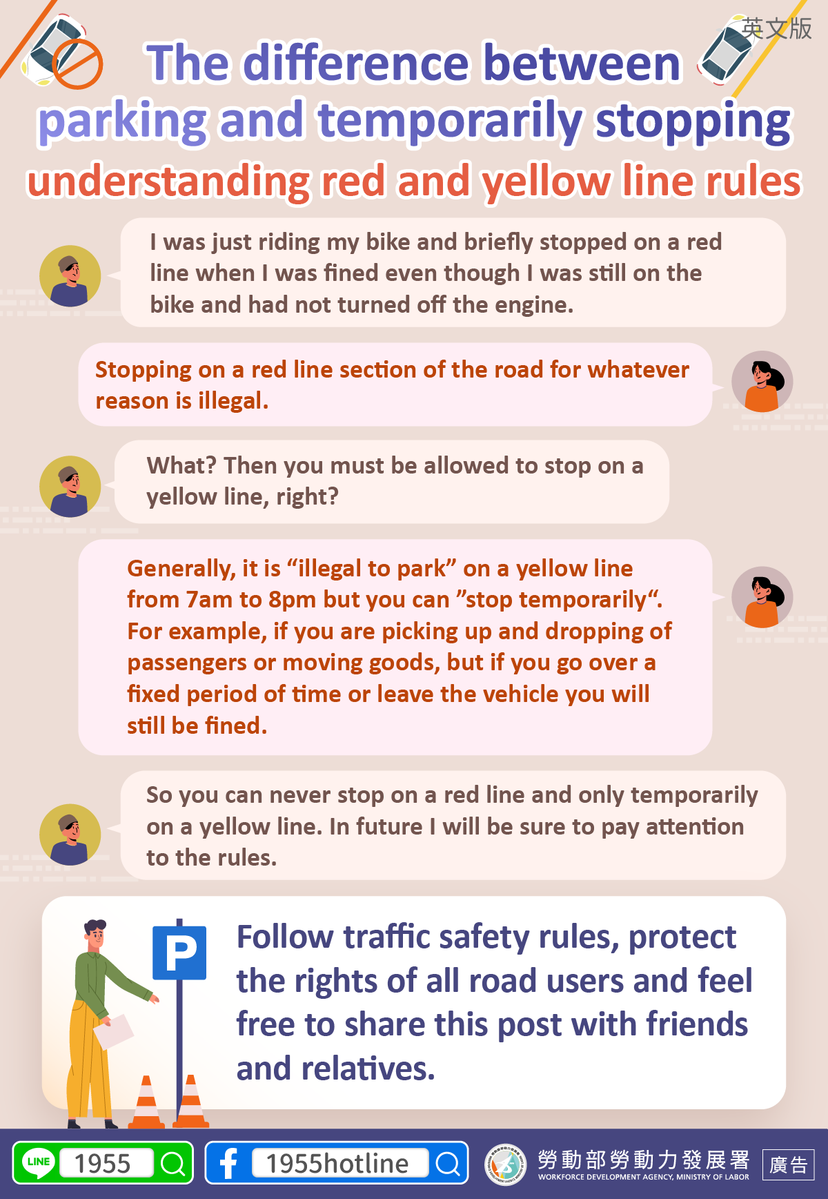 The difference between parking and temporarily stopping understanding ...