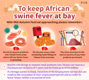 To keep African swine fever at bay