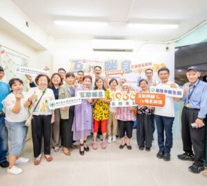 基隆攜手家總推互助喘息 釋放照護壓力