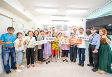 基隆攜手家總推互助喘息 釋放照護壓力