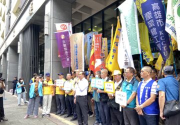 勞陣:《最低工資法》只是改善低薪的起點 缺工應靠調薪 籲政府應推動薪資透明化
