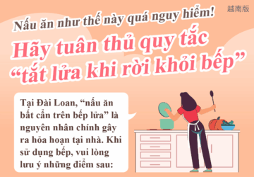 Nấu ăn như thế này quá nguy hiểm! Hãy tuân thủ quy tắc “tắt lửa khi rời khỏi bếp”