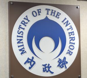 加強營建土石方管制 內政部研議溯源責任機制