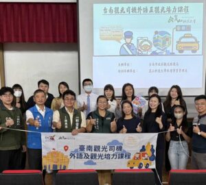 外籍生實境模擬 助觀光司機提升外語接待力