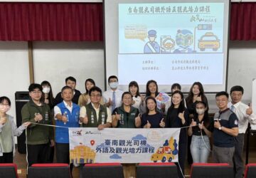 外籍生實境模擬 助觀光司機提升外語接待力