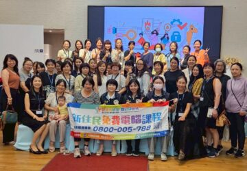 移民署辦資安防詐課 推廣數位應用活動