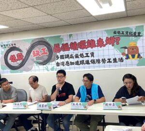 最低工資審議會擬9月下旬召開
