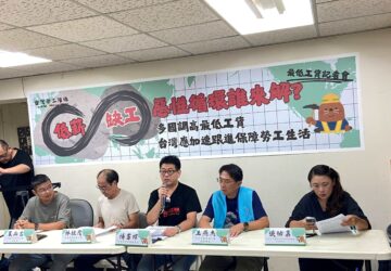 最低工資審議會擬9月下旬召開