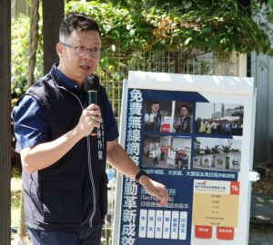ไถจงขยายจุดบริการ iTaichung Hotspot เพื่อรองรับชาวต่างชาติ