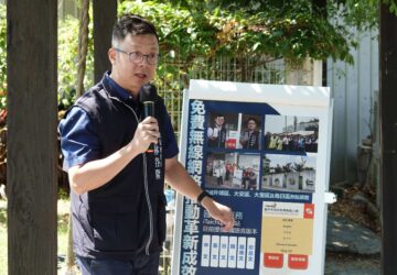 ไถจงขยายจุดบริการ iTaichung Hotspot เพื่อรองรับชาวต่างชาติ