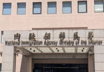移民署10月入境新制 適用停留性質旅客