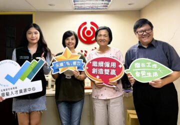 續僱高齡勞工最高補助25.8萬元 即起開放申請
