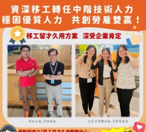 中階技術人力核准逾5萬人 產業類有2萬餘人