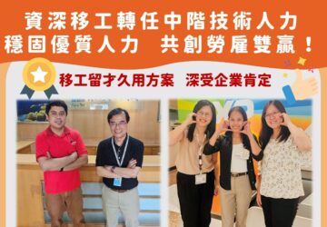 中階技術人力核准逾5萬人 產業類有2萬餘人