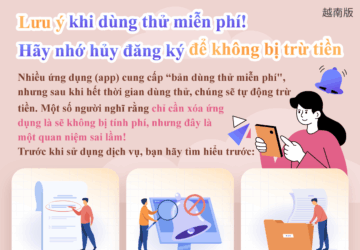 Lưu ý khi dùng thử miễn phí! Hãy nhớ hủy đăng ký để không bị trừ tiền