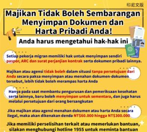 Majikan Tidak Boleh Sembarangan Menyimpan Dokumen dan Harta Pribadi Anda!