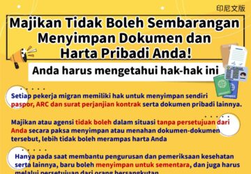 Majikan Tidak Boleh Sembarangan Menyimpan Dokumen dan Harta Pribadi Anda!