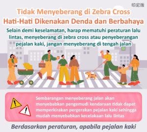 Tidak Menyeberang di Zebra Cross Hati-Hati Dikenakan Denda dan Berbahaya
