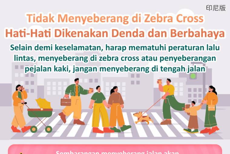Tidak Menyeberang di Zebra Cross Hati-Hati Dikenakan Denda dan Berbahaya