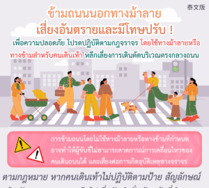※หากคุณมีคำถามเพิ่มเติมเกี่ยวกับการทำงาน การพำนัก การเดินทาง หรือการใช้ชีวิตในไต้หวัน ITaiwan AI Genie พร้อมให้บริการคุณเสมอ.