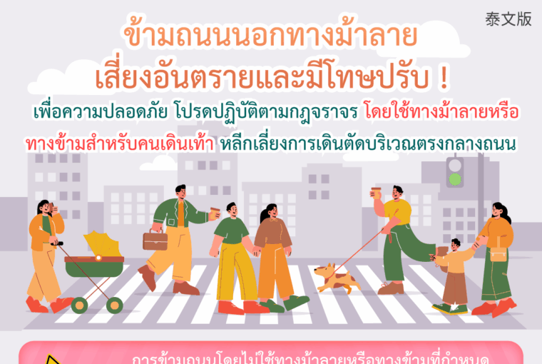 ※หากคุณมีคำถามเพิ่มเติมเกี่ยวกับการทำงาน การพำนัก การเดินทาง หรือการใช้ชีวิตในไต้หวัน ITaiwan AI Genie พร้อมให้บริการคุณเสมอ.