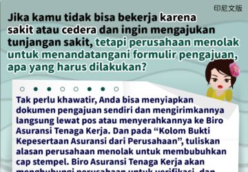 Jika kamu tidak bisa bekerja karena sakit atau cedera dan ingin mengajukan tunjangan sakit, tetapi perusahaan menolak untuk menandatangani formulir pengajuan, apa yang harus dilakukan?