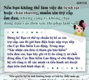 Nếu bạn không thể làm việc do bệnh tật hoặc chấn thương, muốn xin trợ cấp ốm đau, nhưng công ty không chịu đóng dấu vào đơn xin, thì phải làm sao?