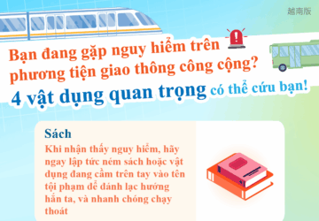 Bạn đang gặp nguy hiểm trên phương tiện giao thông công cộng? 4 vật dụng quan trọng có thể cứu bạn!