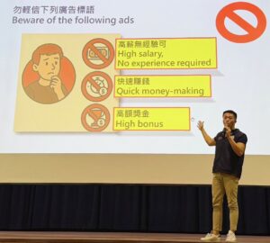 移民署攜手臺北城市科大 籲外籍生慎防高薪廣告及網路詐騙。圖／移民署