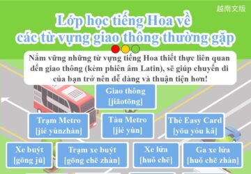 Lớp học tiếng Hoa về các từ vựng giao thông thường gặp