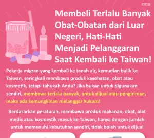 Membeli Terlalu Banyak Obat-Obatan dari Luar Negeri, Hati-Hati Menjadi Pelanggaran Saat Kembali ke Taiwan!