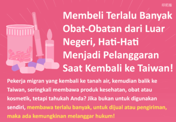 Membeli Terlalu Banyak Obat-Obatan dari Luar Negeri, Hati-Hati Menjadi Pelanggaran Saat Kembali ke Taiwan!
