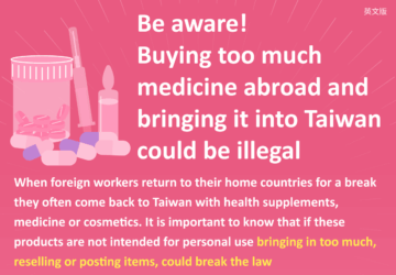 Be aware! Buying too much medicine abroad and bringing it into Taiwan could be illegal