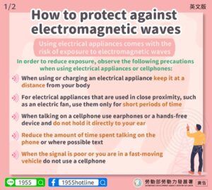 How to protect against electromagnetic waves