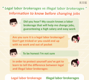 “ Legal labor brokerages vs illegal labor brokerages ” Information to know before changing jobs
