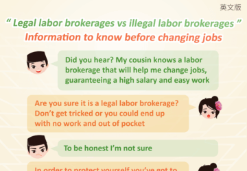 “ Legal labor brokerages vs illegal labor brokerages ” Information to know before changing jobs