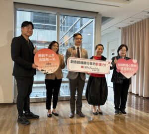 勵馨、星展攜手 關懷移工心理健康 母語即時提供支持 助穩定聘僱關係