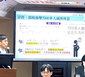 勞團籲減班休息立刻入法 移工人數納入大解法