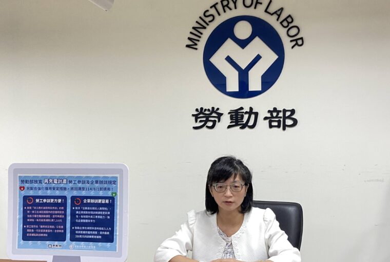 「再充電計畫」放寬規定 回溯8/1適用 企業辦訓取消人數限制 勞工參訓不限時間