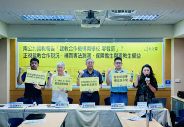 僑生占建教生比例將超越本國生 民團建議盡速修法避免制度性歧視  