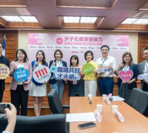 解救少子化人力銀行辦公聽會凝建言 建議鼓勵獎助企業打造友善育兒環境  