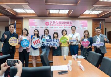 解救少子化人力銀行辦公聽會凝建言 建議鼓勵獎助企業打造友善育兒環境  