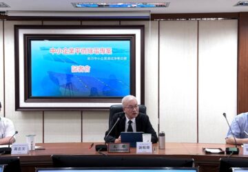 平價綠電將開賣 經濟部辦說明會