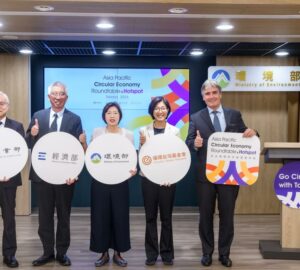 循環經濟論壇20日登場 將發布路徑圖草案